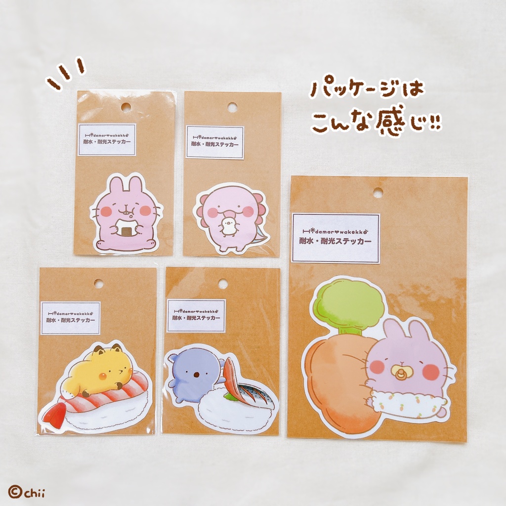 ☀️ベイビーステッカー(大)