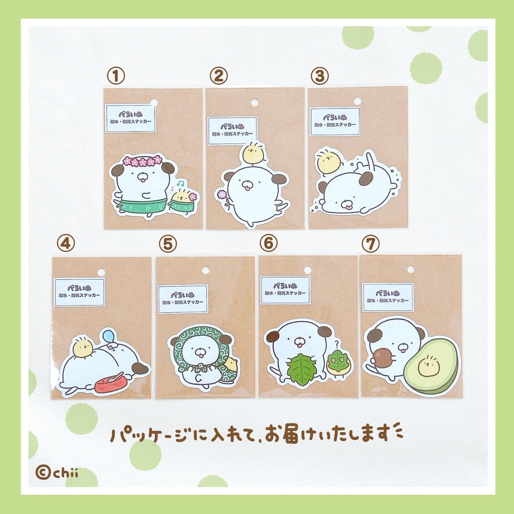 🐶ステッカー(小)