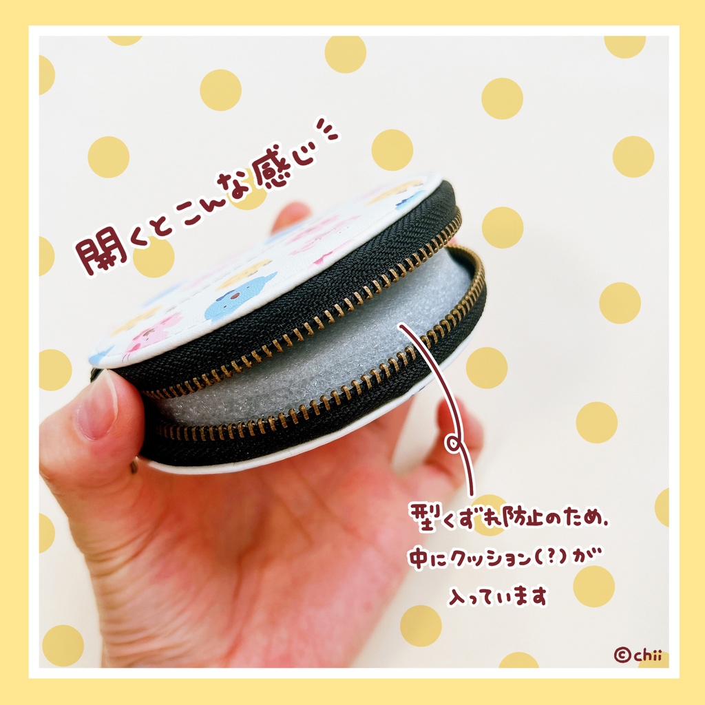 ☀️🐶コインケース