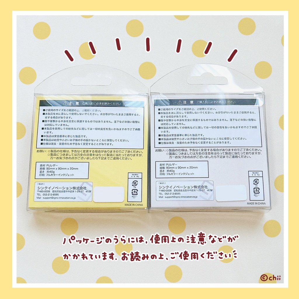 ☀️🐶コインケース