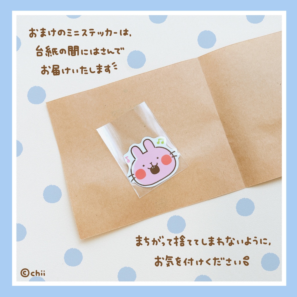 ☀️ステッカー(小)ぱじゃまぱーてぃーシリーズ