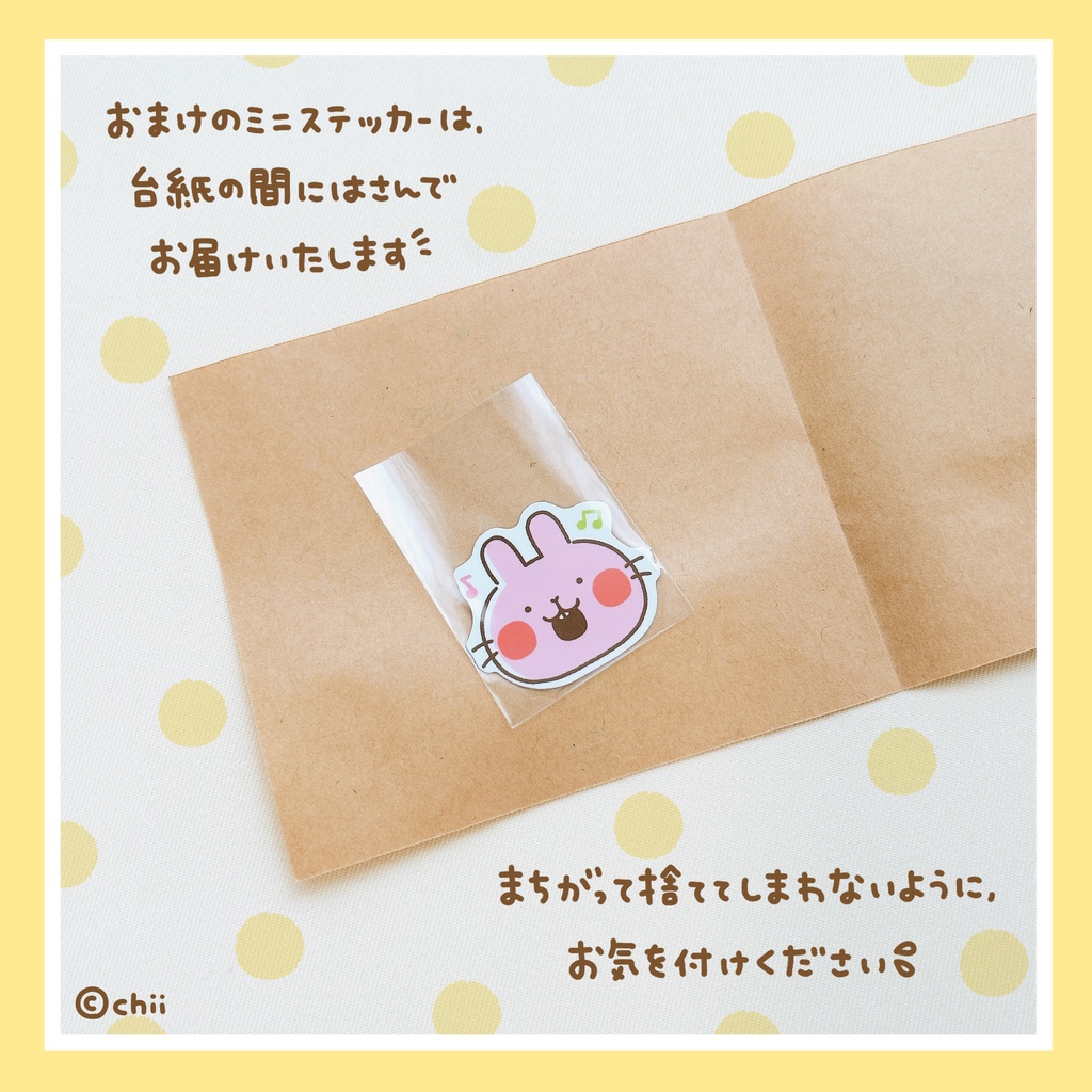 ☀️ステッカー(小)スイーツパーティーシリーズ