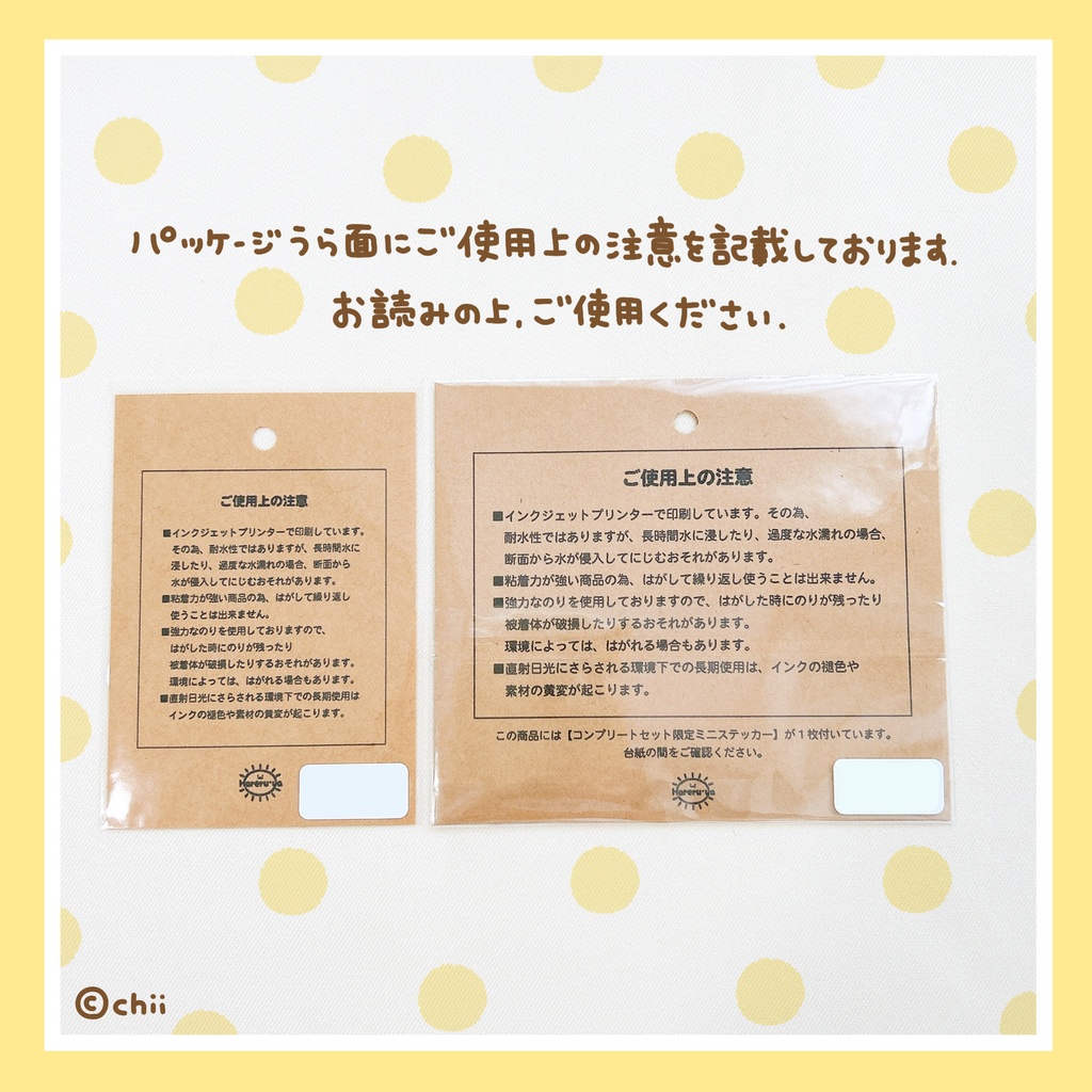 ☀️ステッカー(小)スイーツパーティーシリーズ