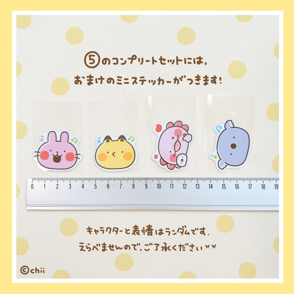 ☀️ステッカー(小)スイーツパーティーシリーズ