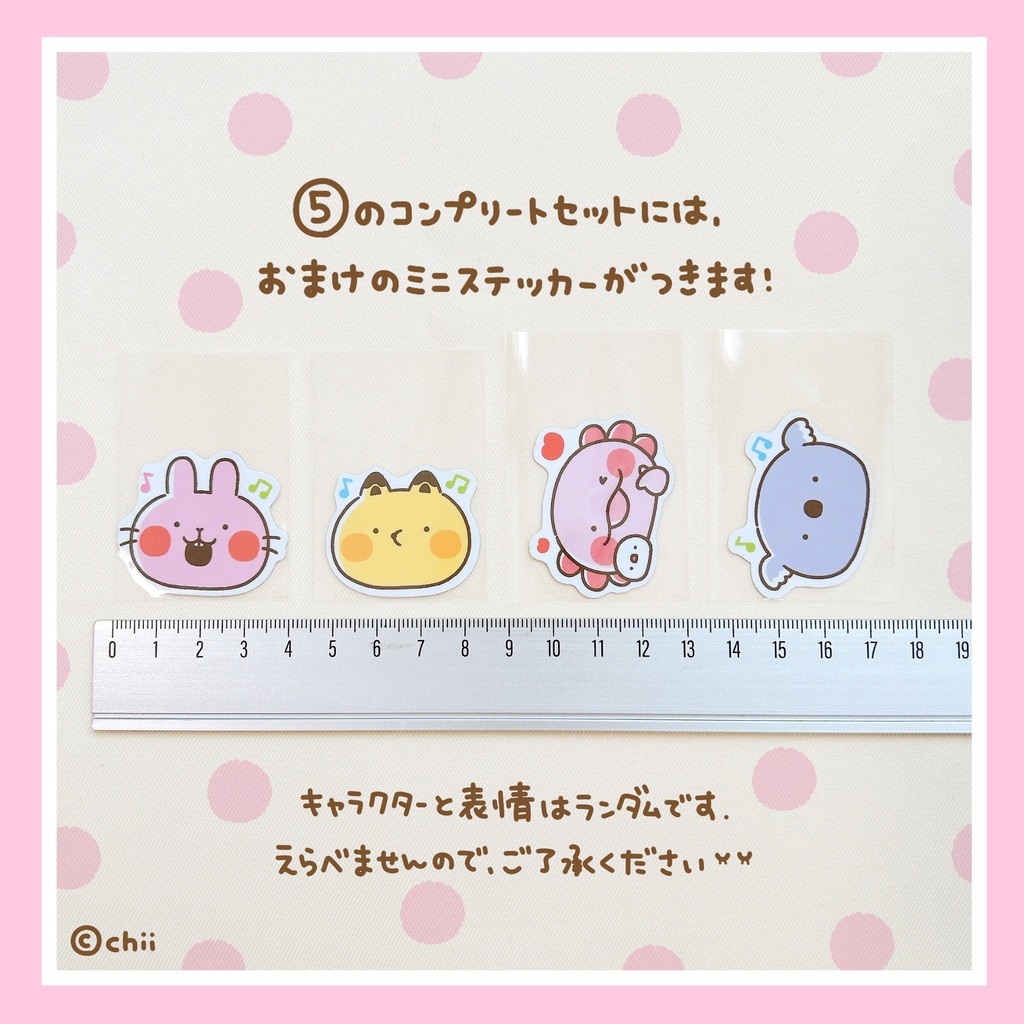 ☀️ステッカー(小)うさうさシリーズ