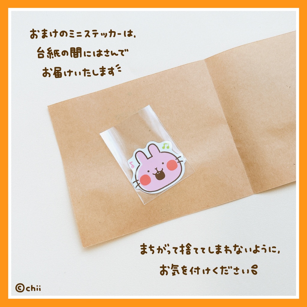 ☀️ステッカー(小)おばけちゃんシリーズ