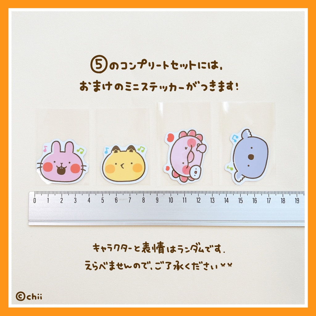 ☀️ステッカー(小)おばけちゃんシリーズ