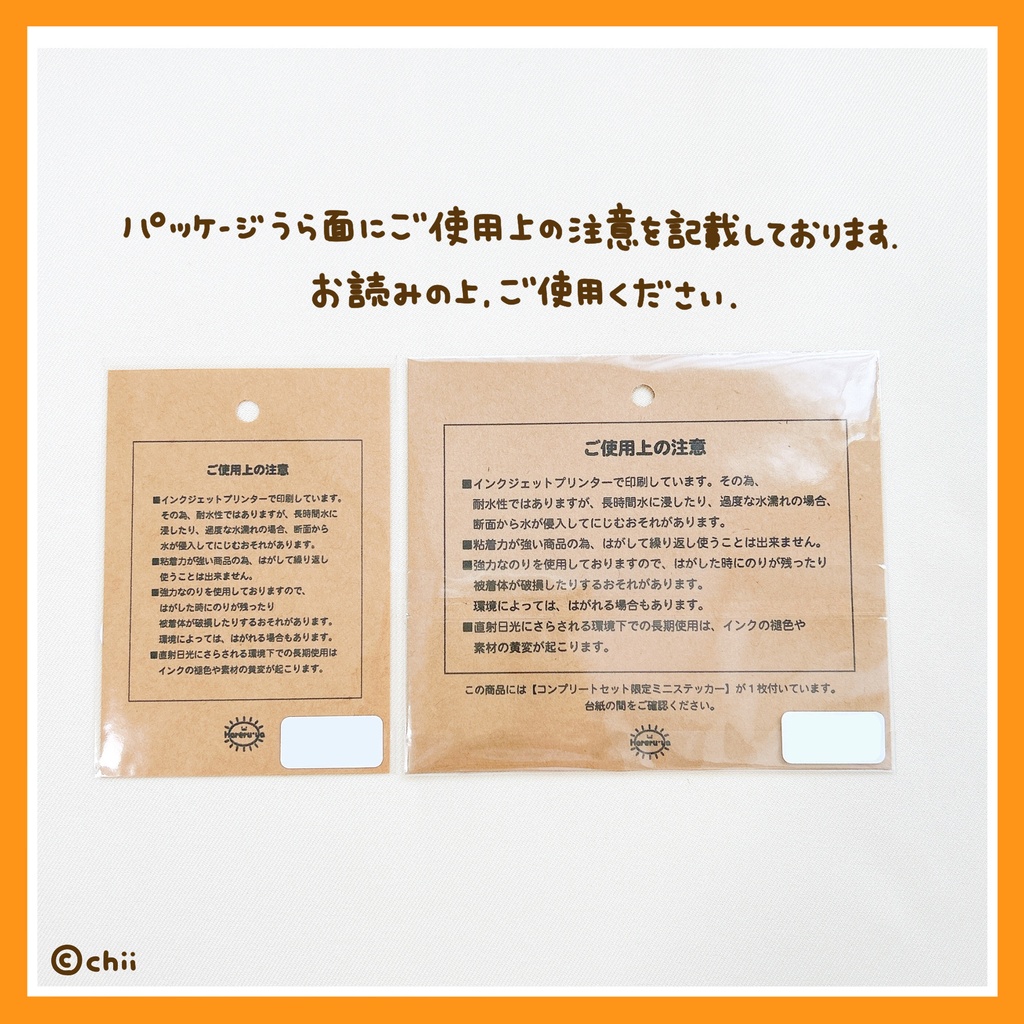 ☀️ステッカー(小)おばけちゃんシリーズ