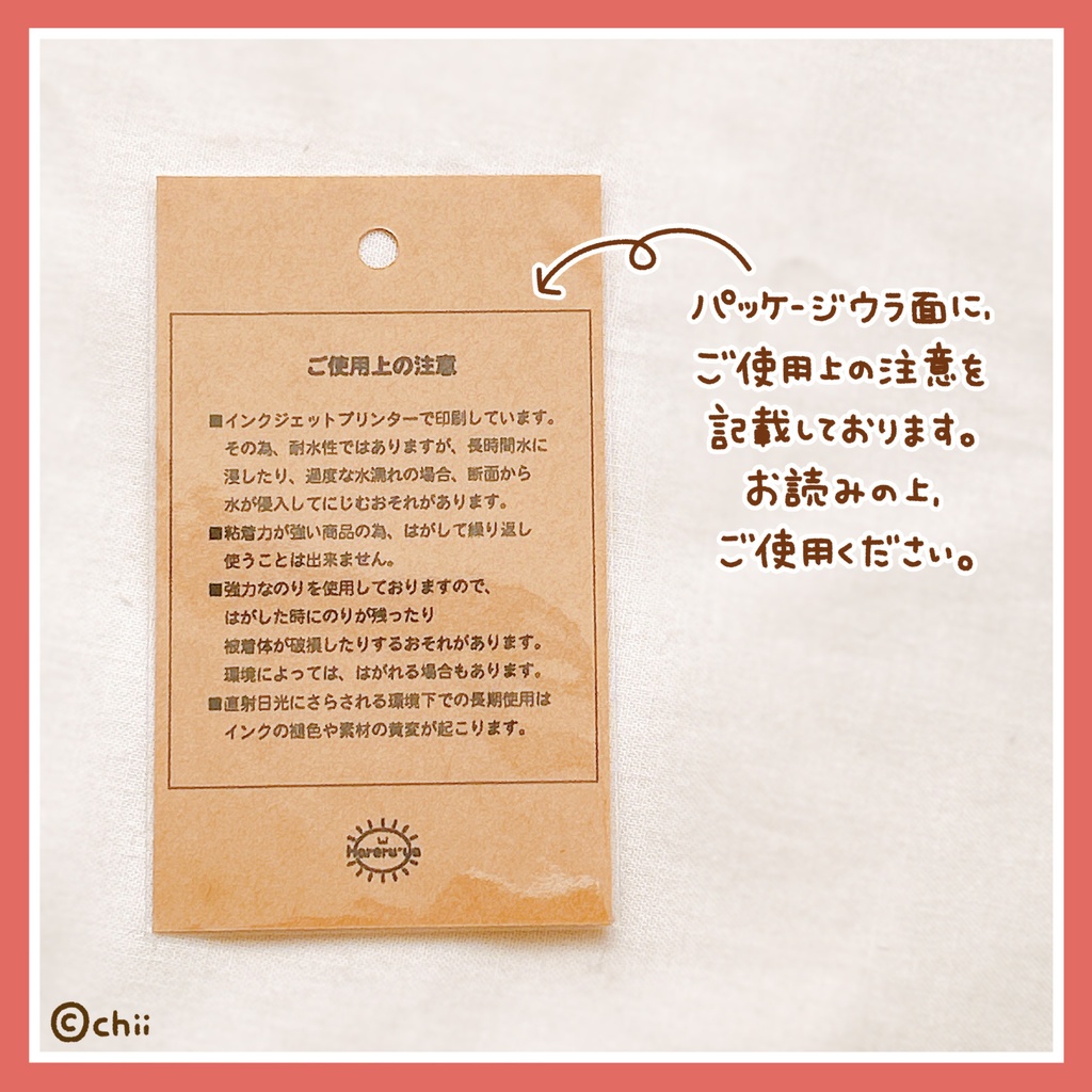 🐶ステッカー(小)ハロウィン仮装シリーズ