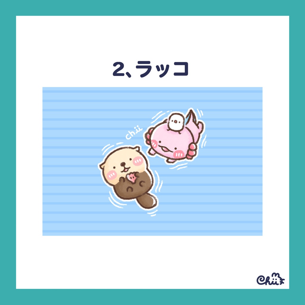 ☀️🐶絵しりとりポストカード【1〜9】