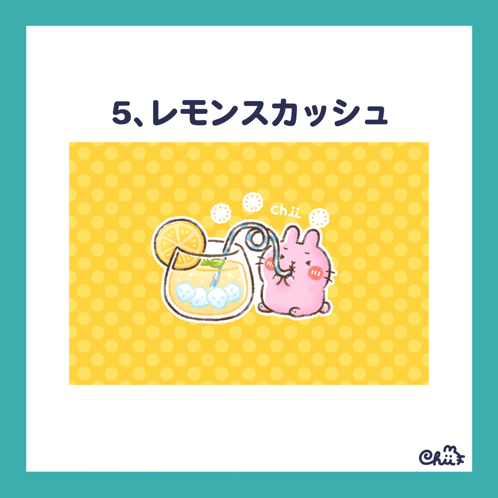 ☀️🐶絵しりとりポストカード【1〜9】