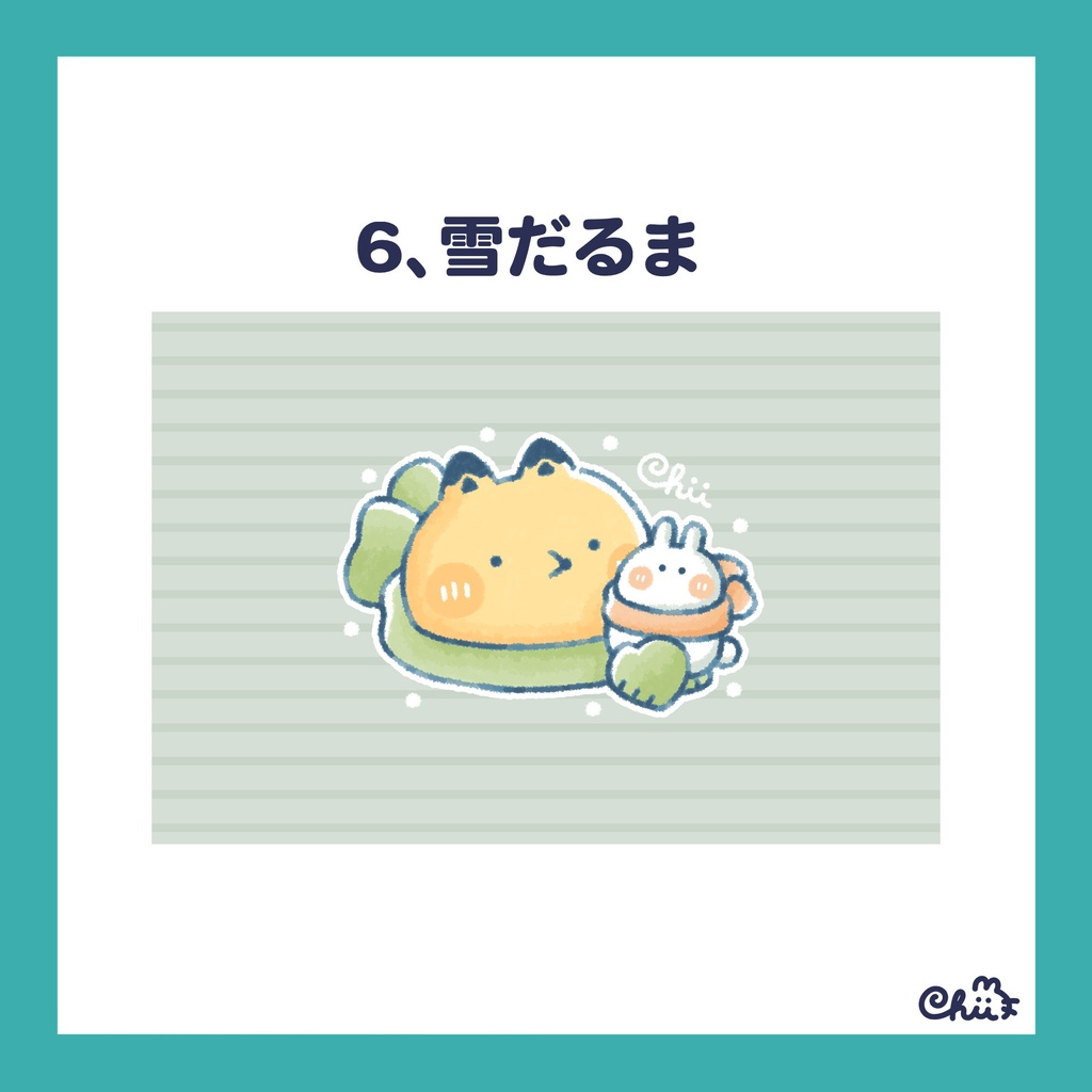 ☀️🐶絵しりとりポストカード【1〜9】