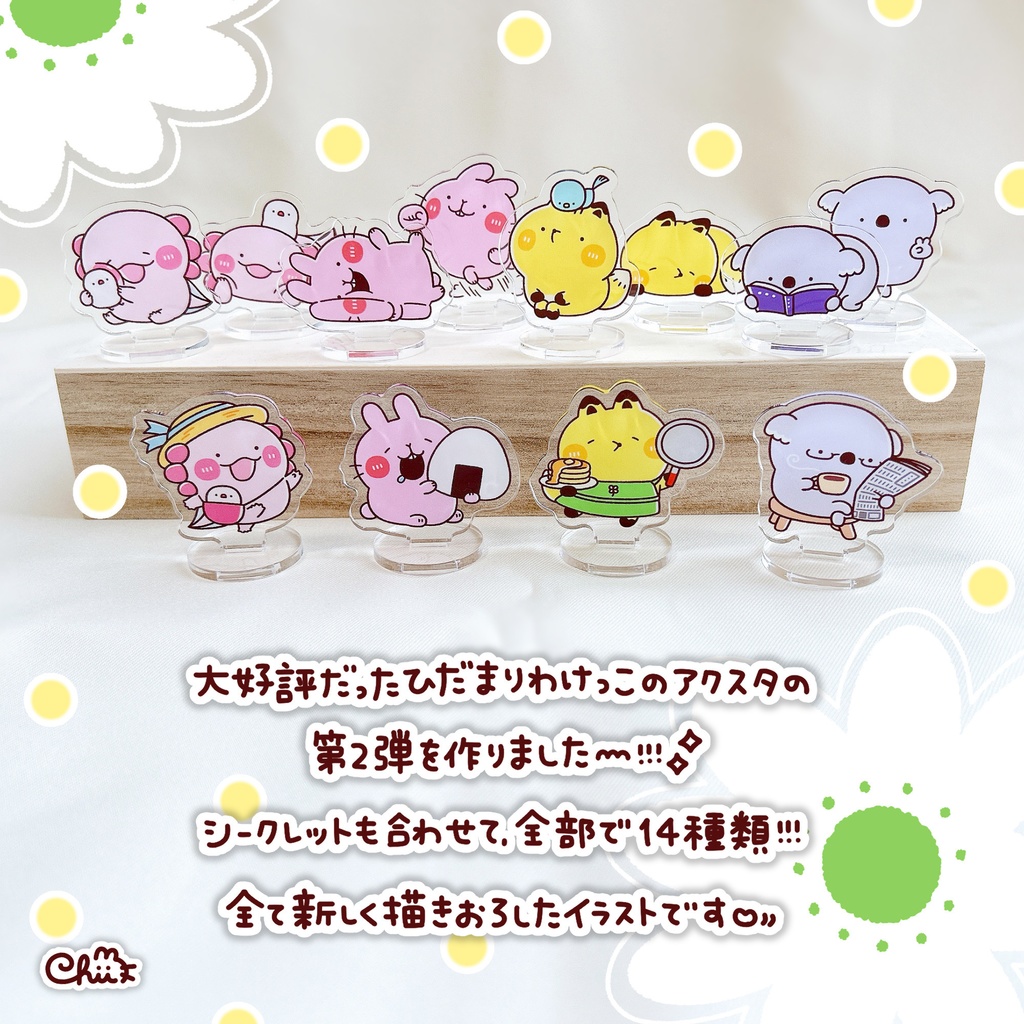 ☀️アクリルスタンド2