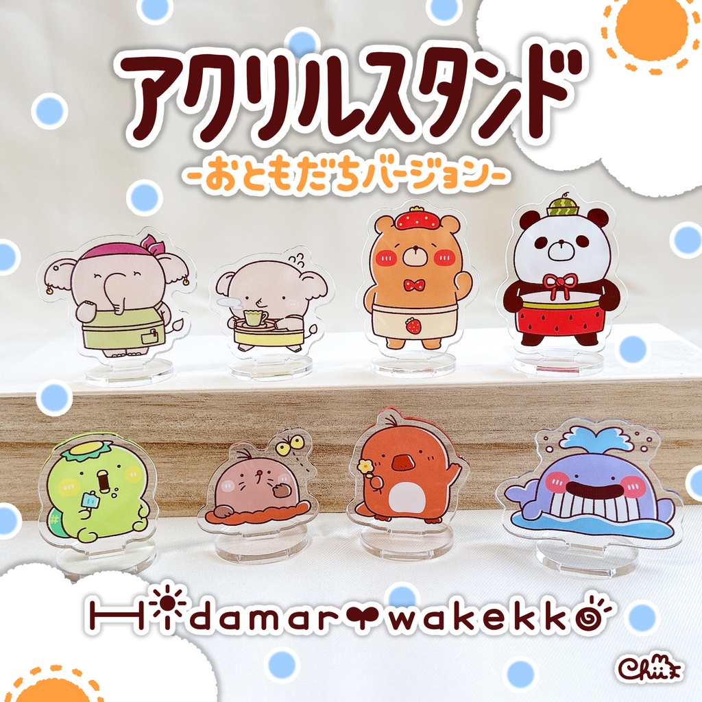 ☀️おともだちアクリルスタンド