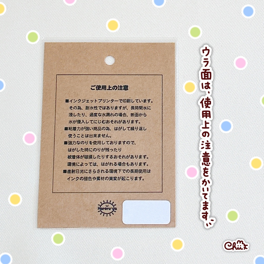 ☀️ステッカー(小)おかおシリーズ