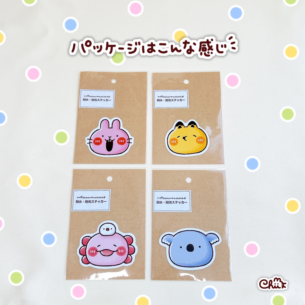 ☀️ステッカー(小)おかおシリーズ