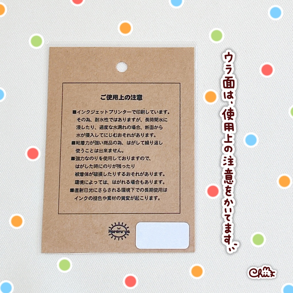 ☀️おともだちステッカー(小)おかおシリーズ