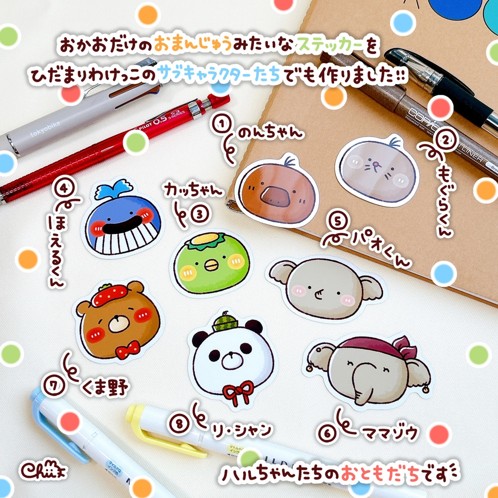 ☀️おともだちステッカー(小)おかおシリーズ