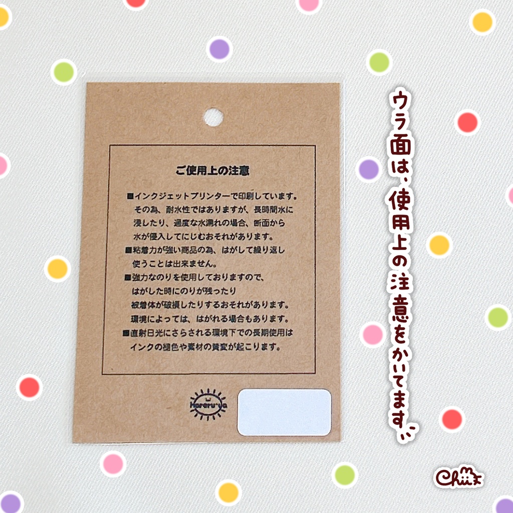 🐶ステッカー(小)フルーツシリーズ