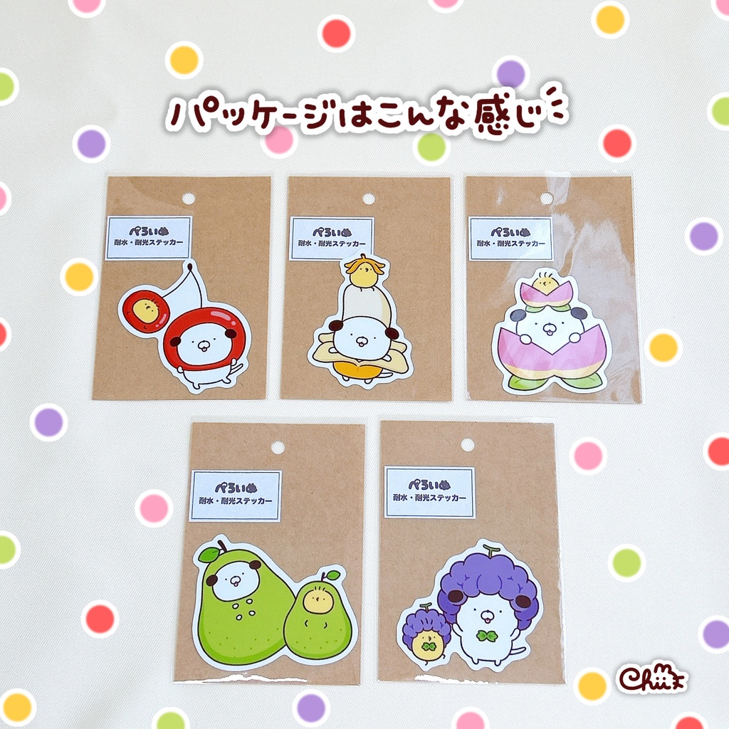 🐶ステッカー(小)フルーツシリーズ