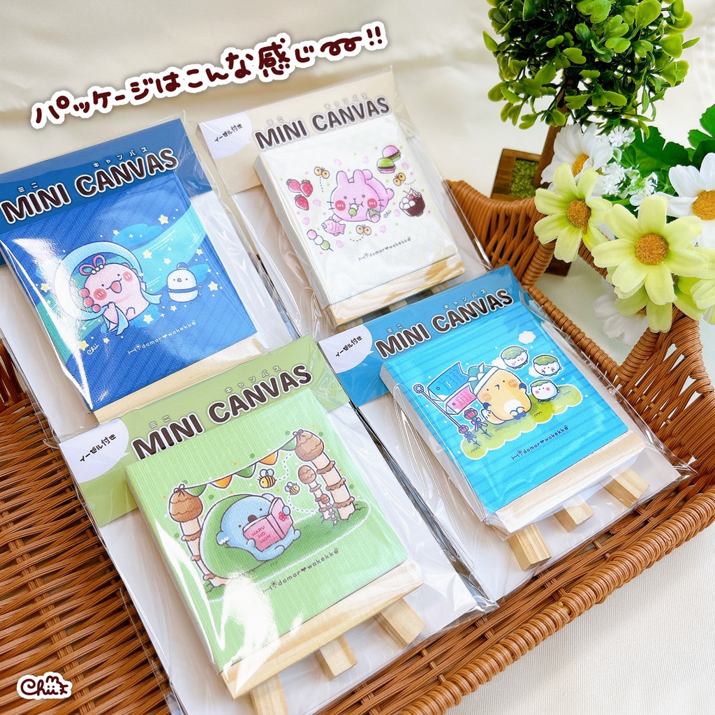 ☀️ミニキャンバス
