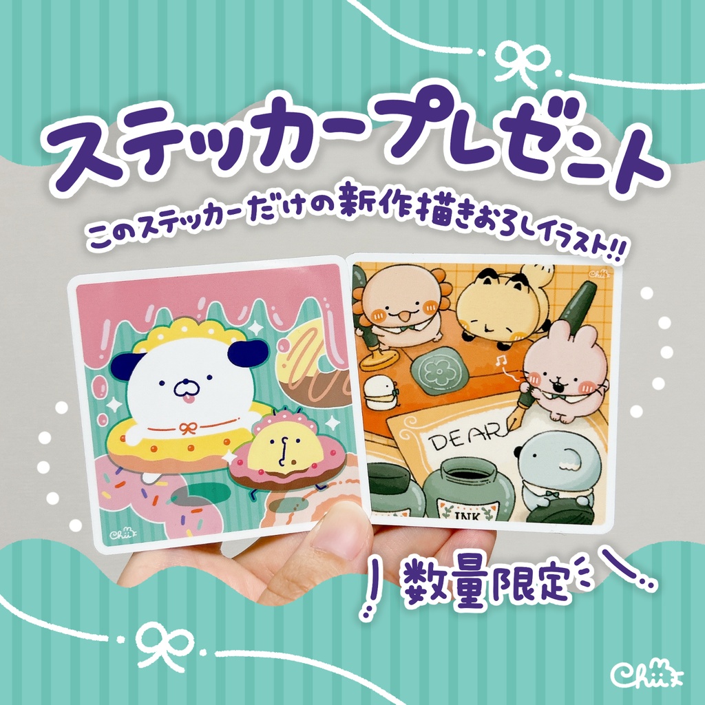 ノベルティステッカープレゼント!【在庫有り】