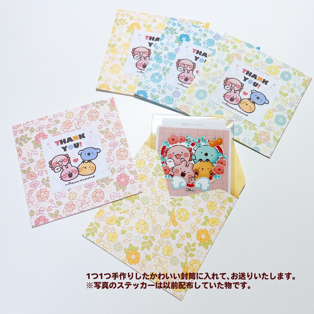 ノベルティステッカープレゼント!【在庫有り】
