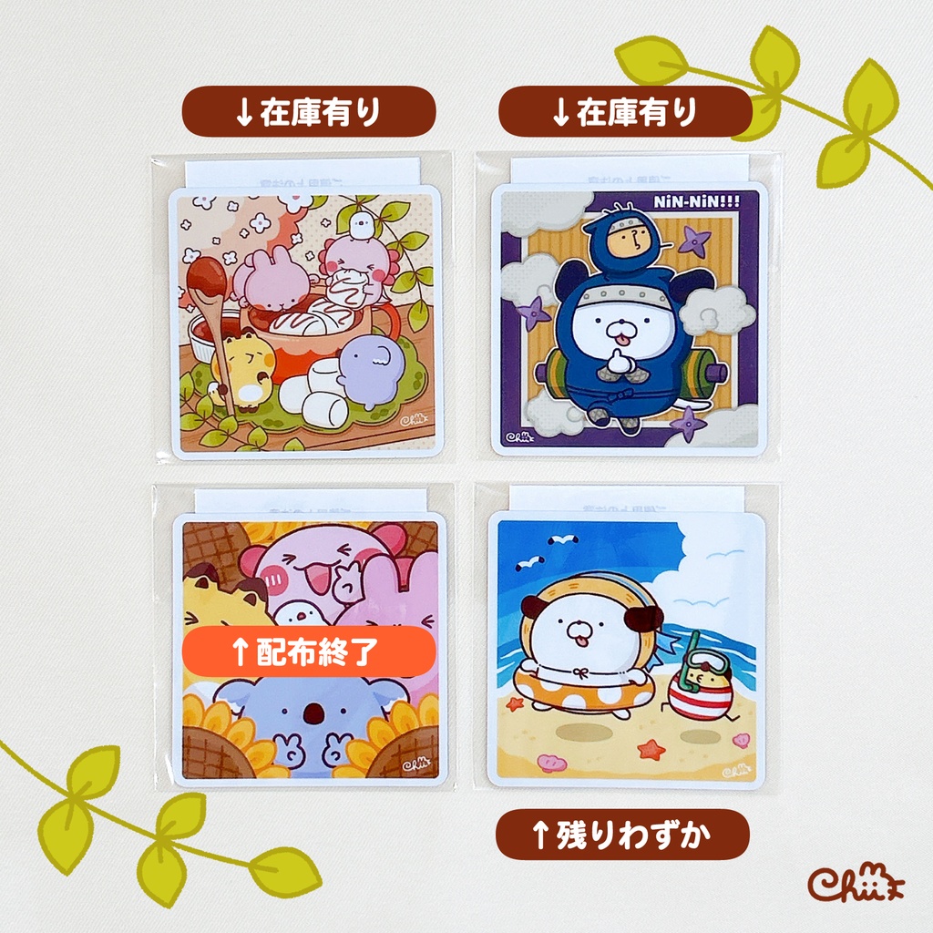 ノベルティステッカープレゼント!【在庫有り】