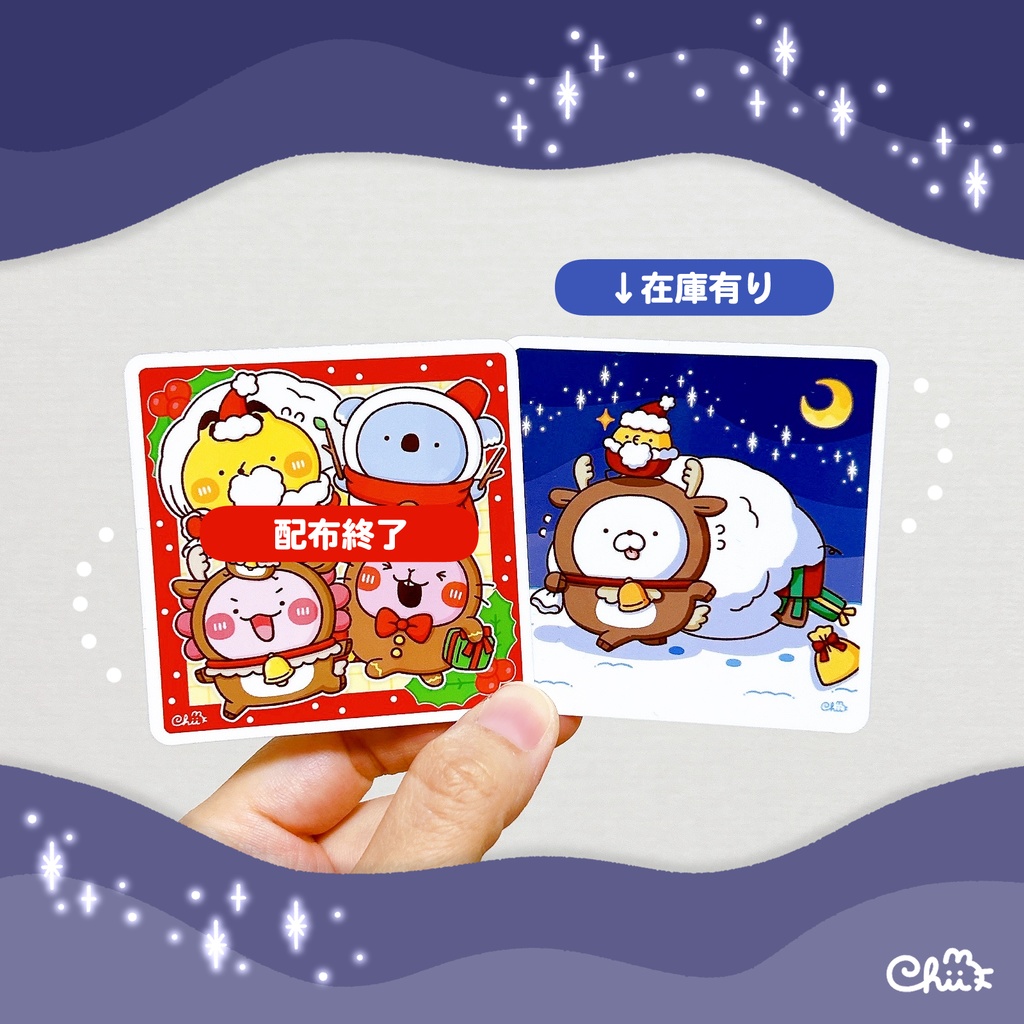 ノベルティステッカープレゼント!【在庫有り】