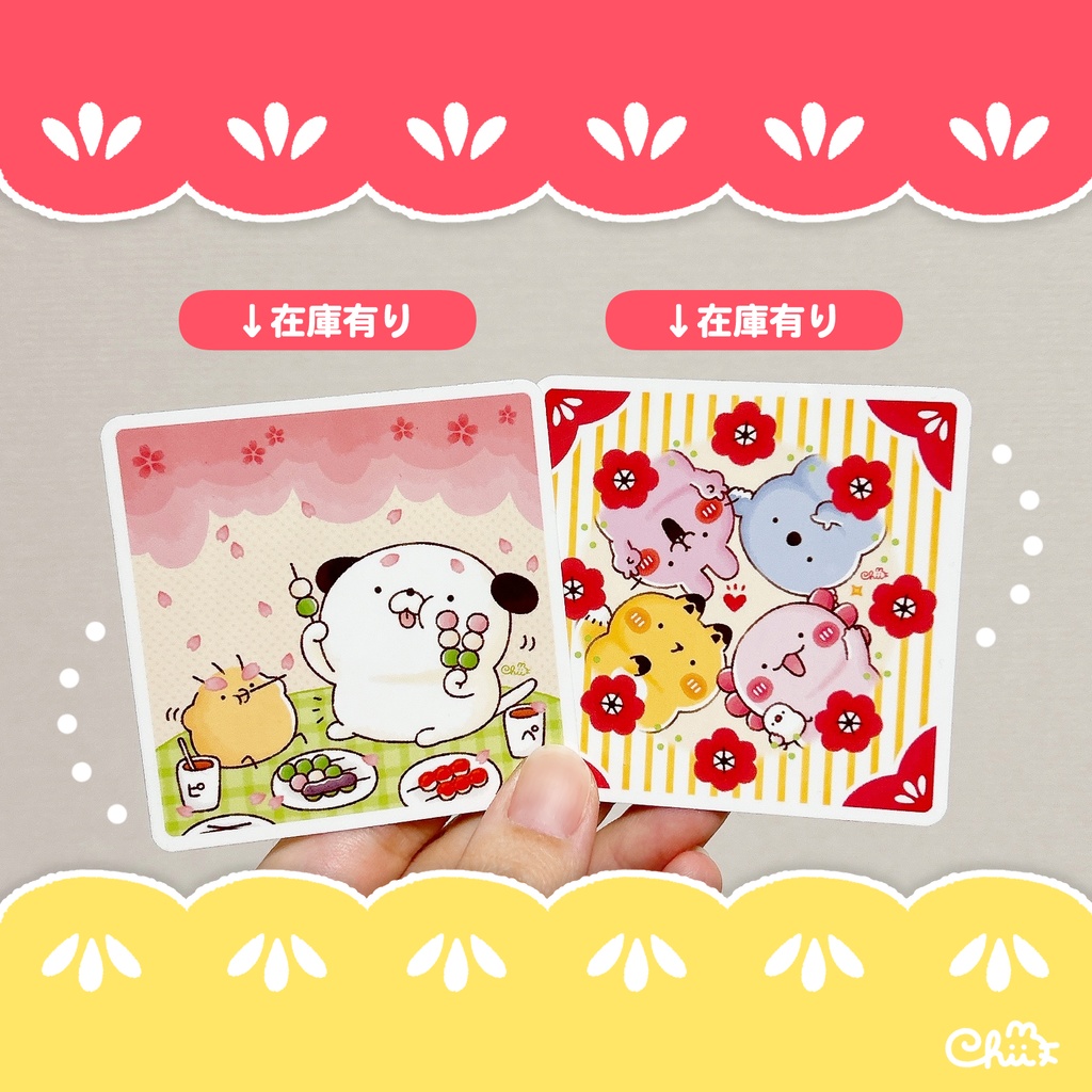 ノベルティステッカープレゼント!【在庫有り】