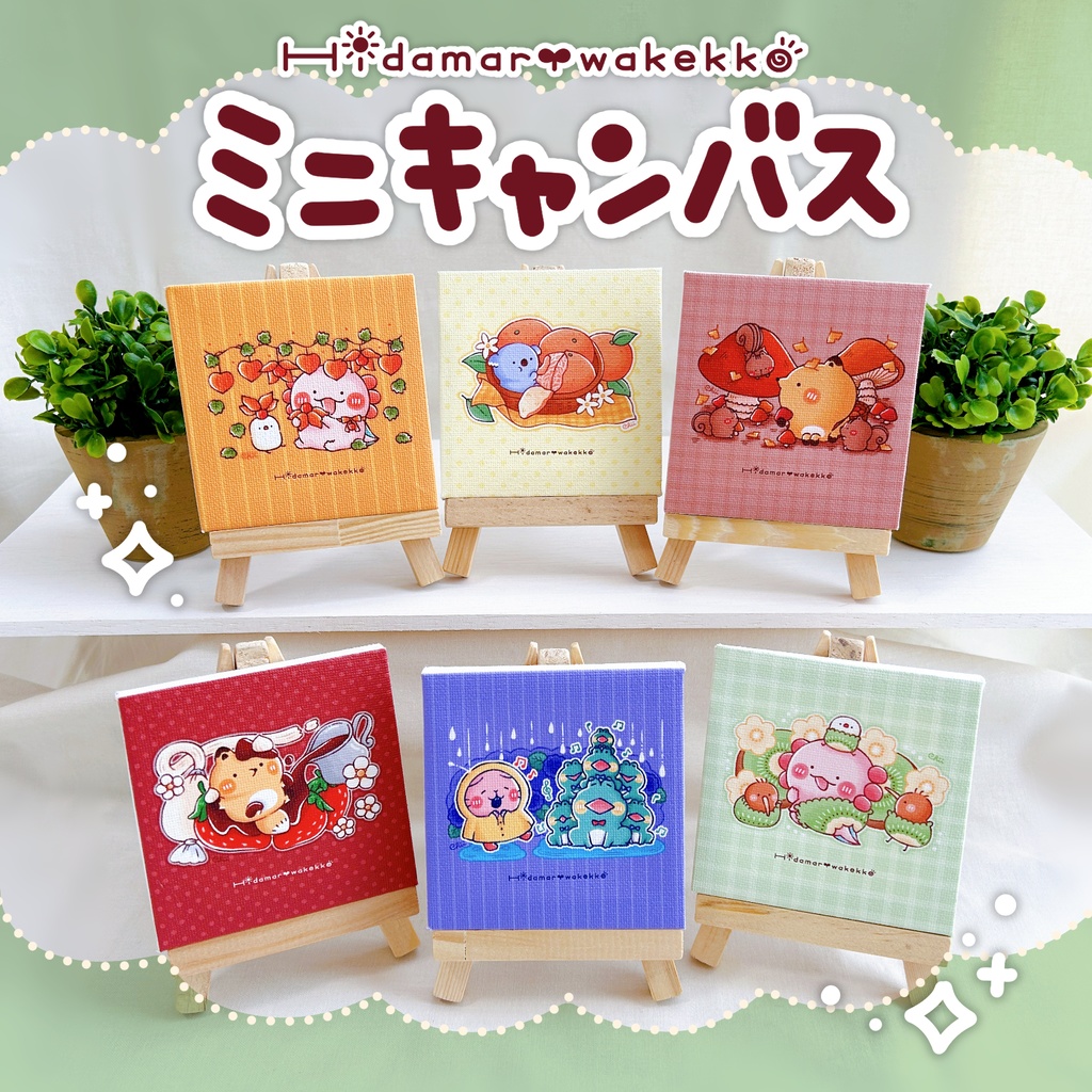 ☀️ミニキャンバス2
