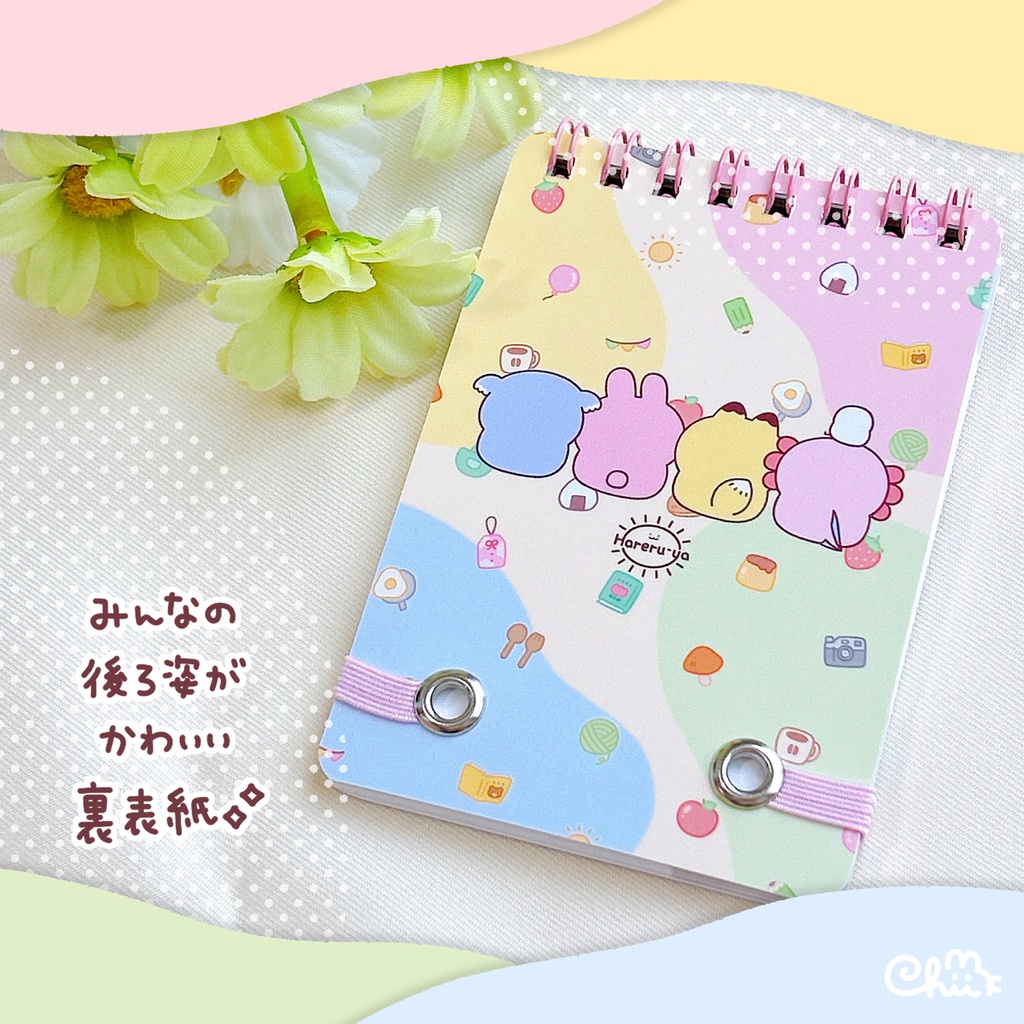 ☀️リングメモ帳