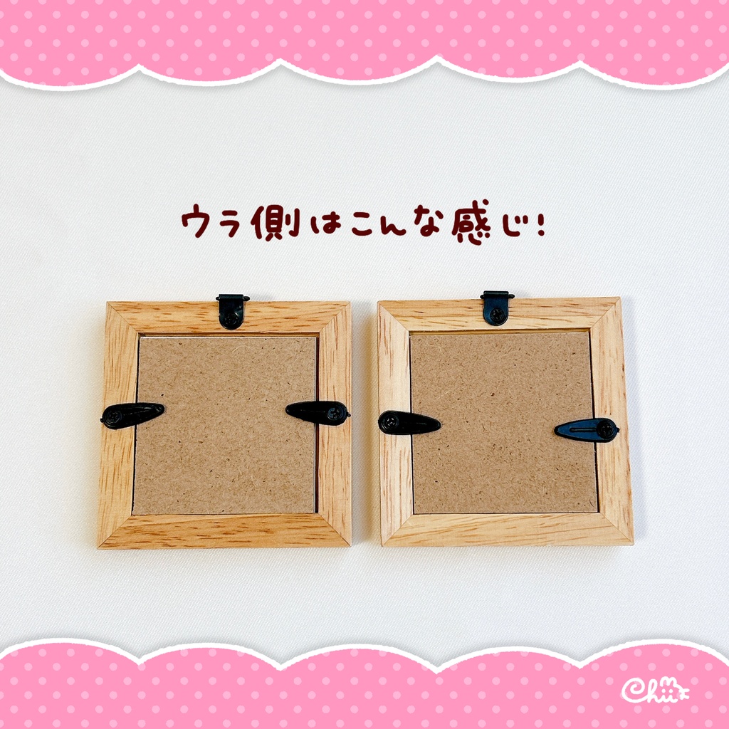 ☀️🐶ミニ原画