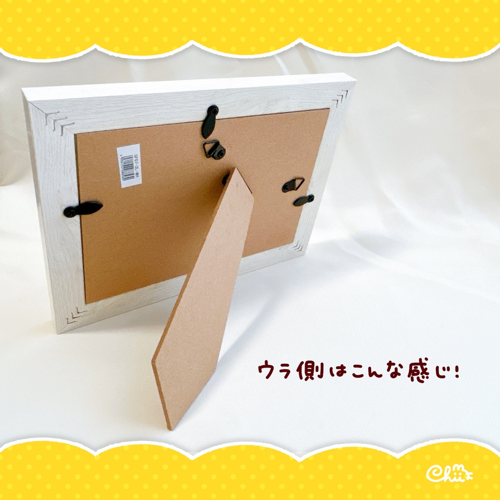 ☀️原画「おふろのじかん」