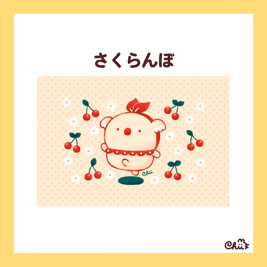 ☀️フルーツのポストカード