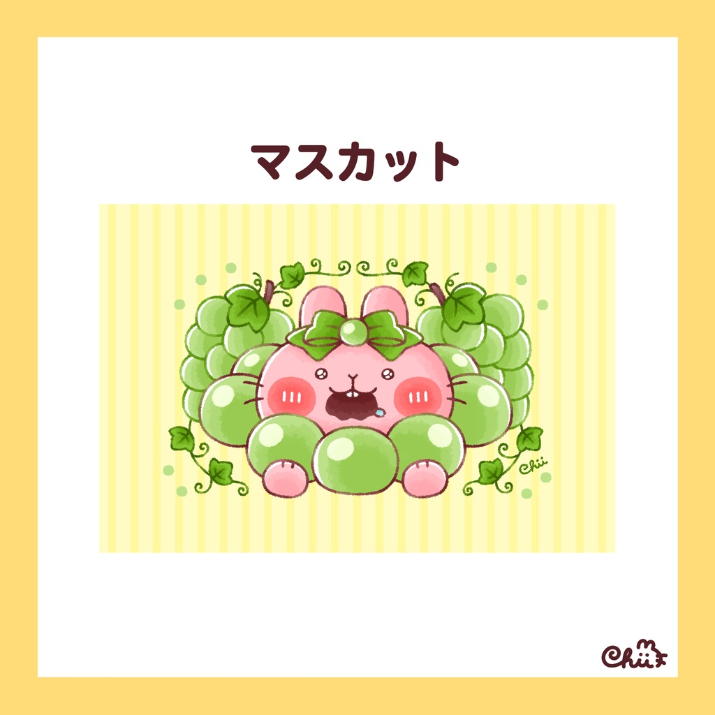 ☀️フルーツのポストカード