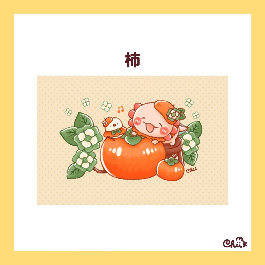 ☀️フルーツのポストカード