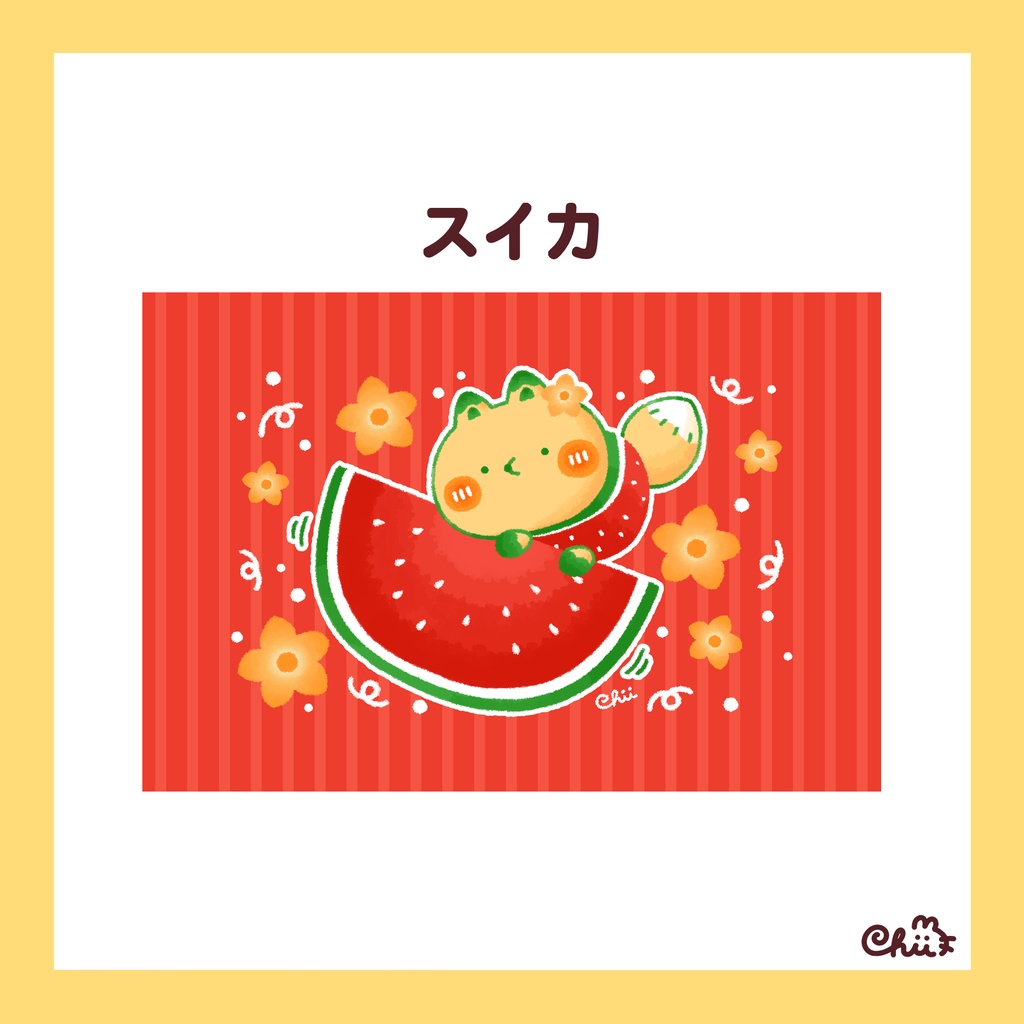 ☀️フルーツのポストカード