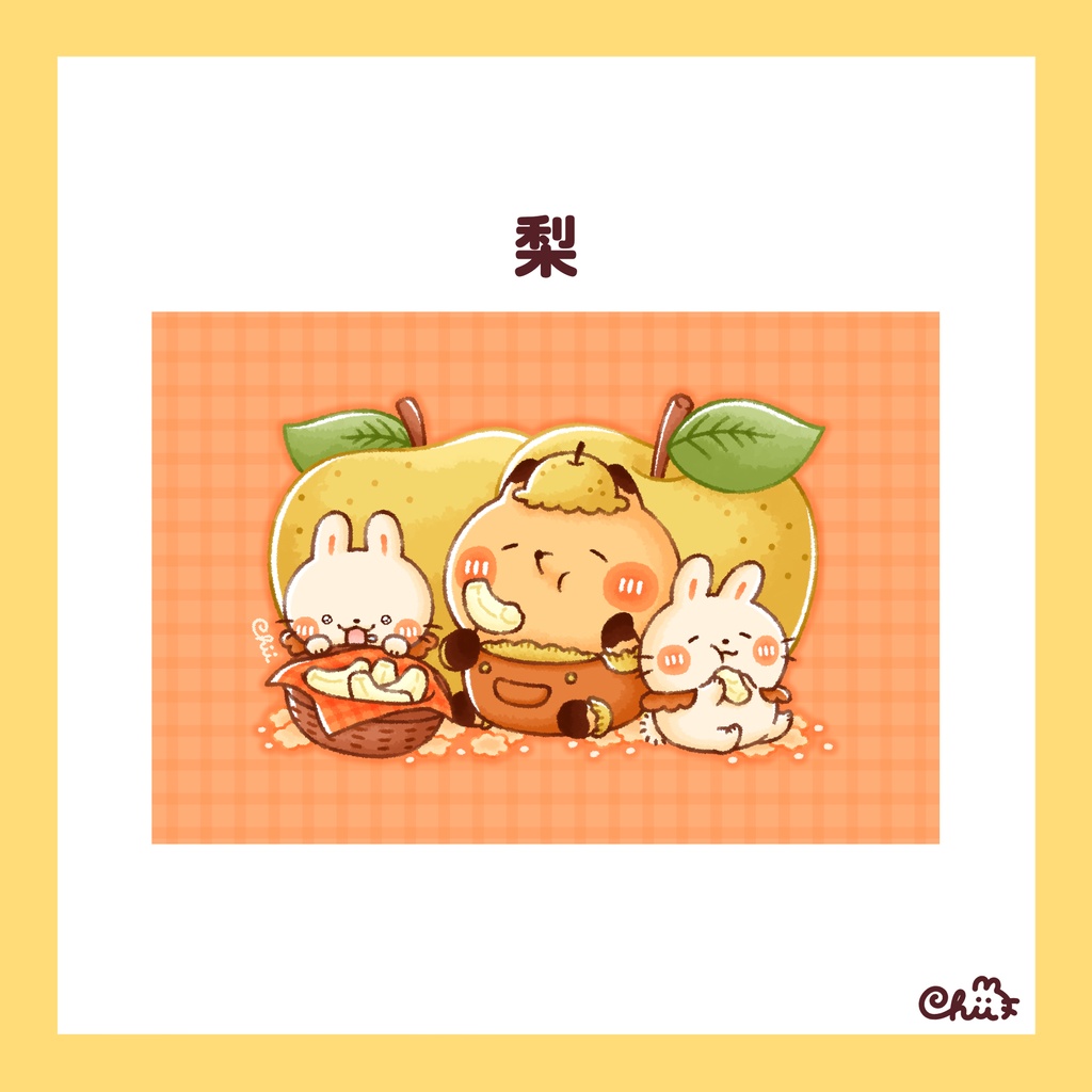 ☀️フルーツのポストカード