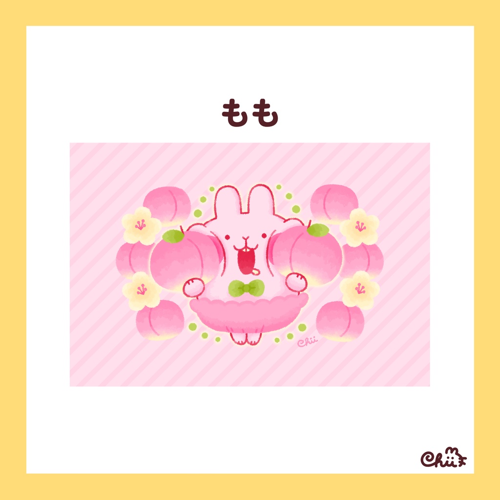 ☀️フルーツのポストカード