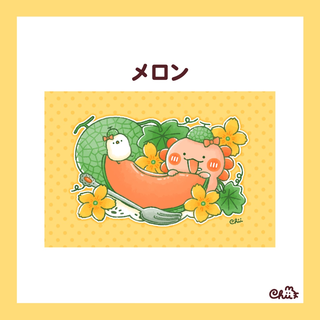 ☀️フルーツのポストカード