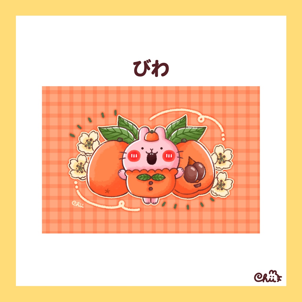 ☀️フルーツのポストカード