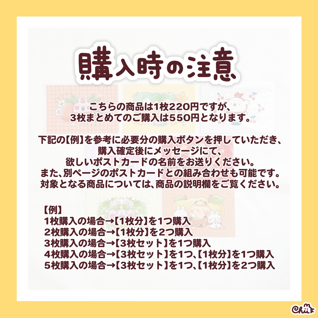 ☀️フルーツのポストカード