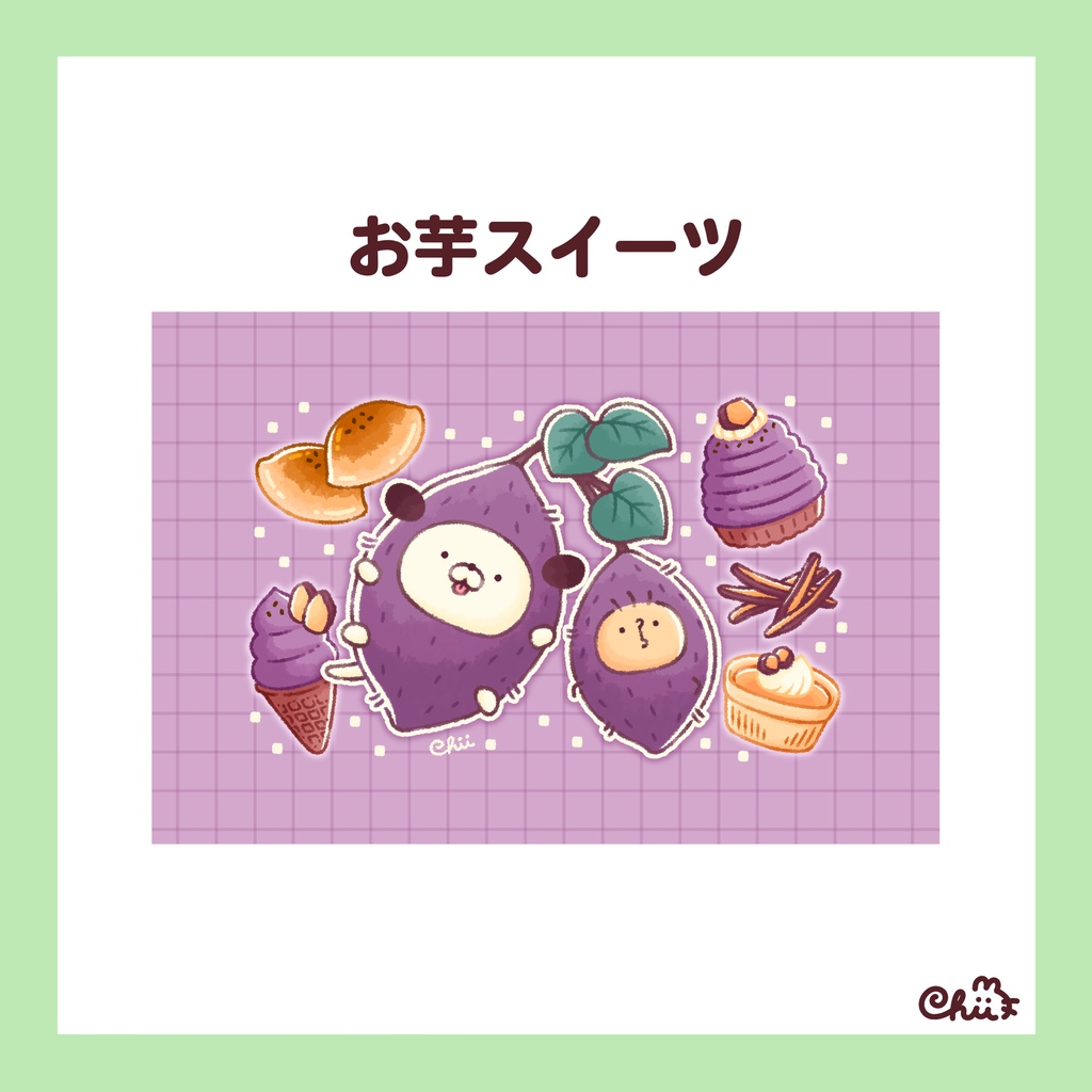 🐶ごはんのポストカード