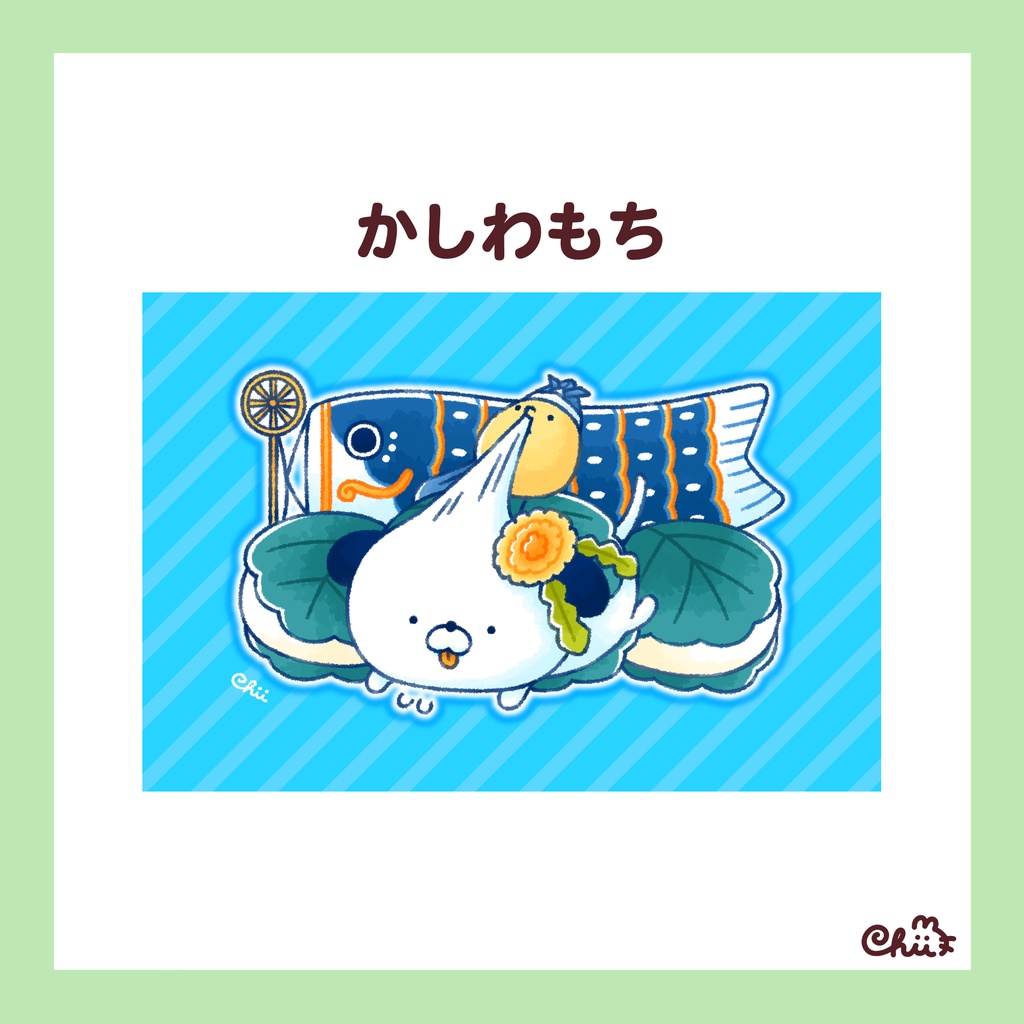 🐶ごはんのポストカード