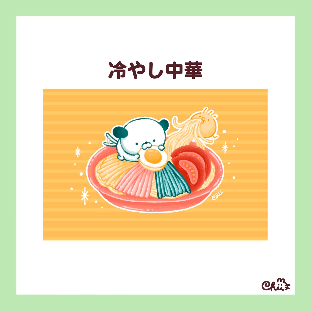 🐶ごはんのポストカード