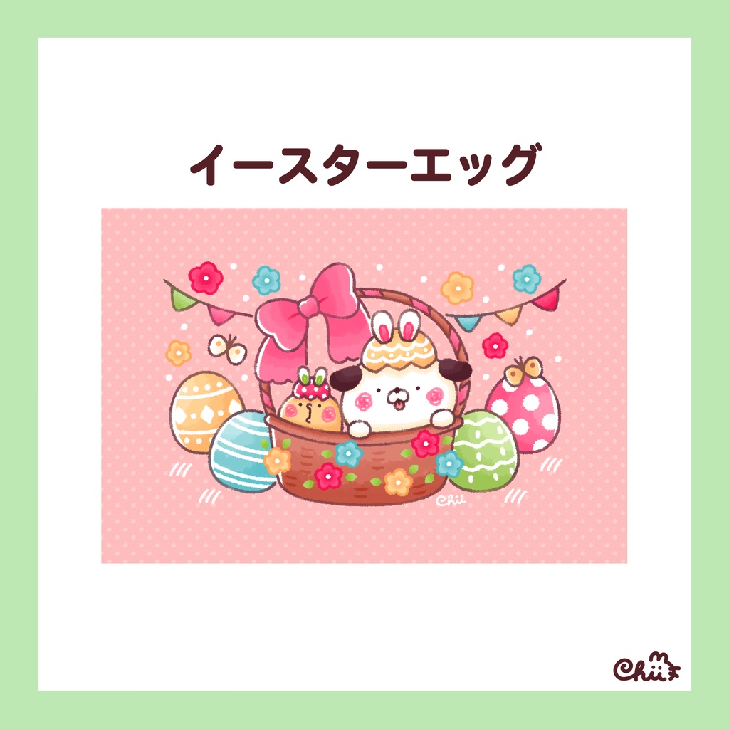 🐶ごはんのポストカード