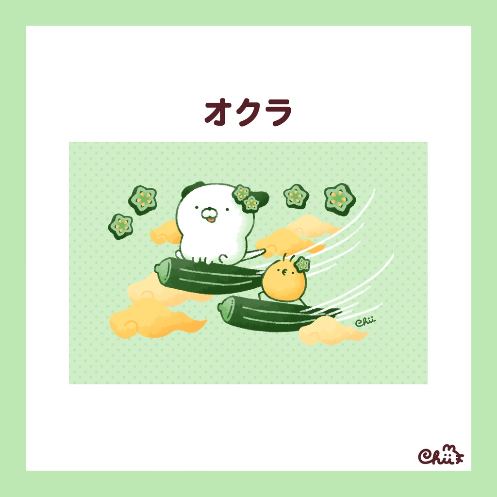 🐶ごはんのポストカード