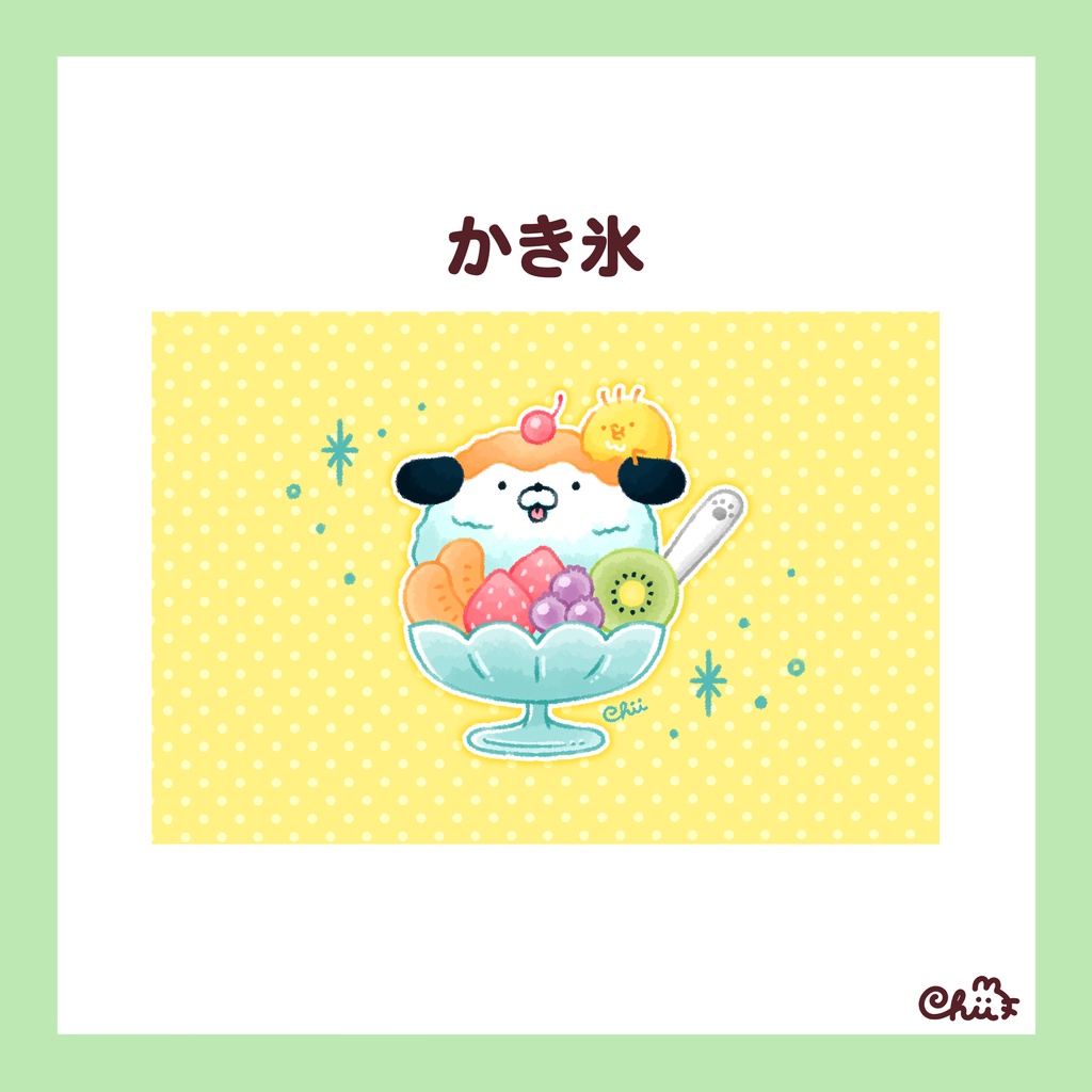 🐶ごはんのポストカード