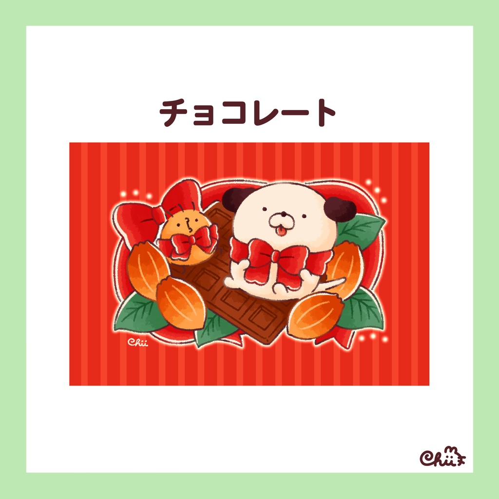 🐶ごはんのポストカード